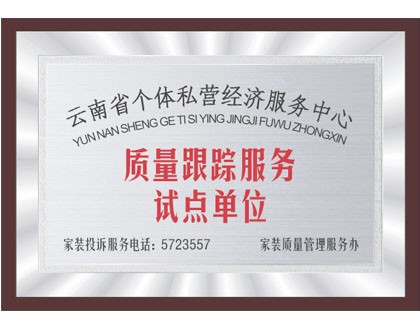 装修公司荣誉图片
