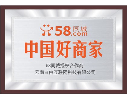 装修公司荣誉图片